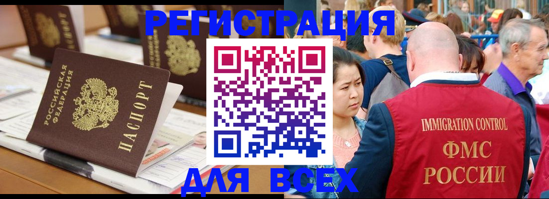 купить прописку в Новой Ляле