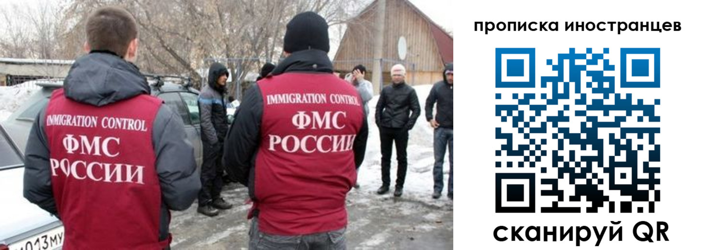 прописка от собственника в Новой Ляле
