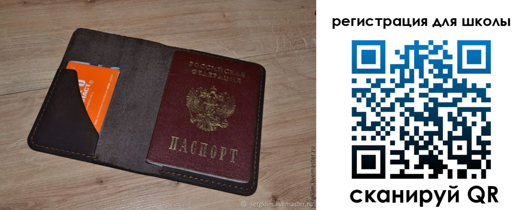 временная регистрация поиск в Новой Ляле