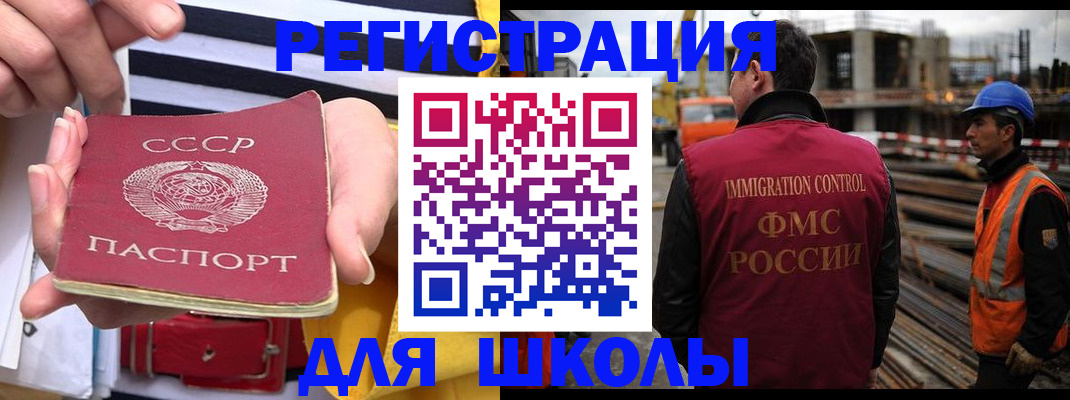 временная регистрация в квартире в Новой Ляле