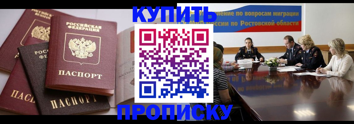 прописка поиск в Новой Ляле