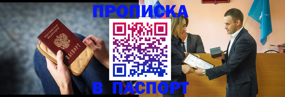 временная регистрация гарантия в Новой Ляле
