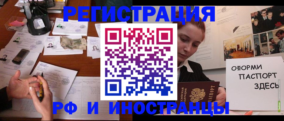 регистрация для школы в Новой Ляле