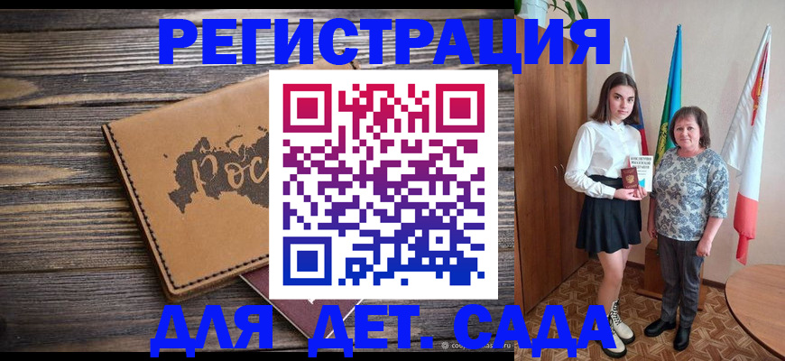 временная регистрация надежно в Новой Ляле