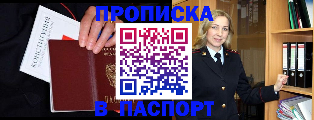 регистрация для школы в Новой Ляле