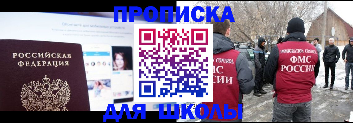 пропишу в квартире в Новой Ляле