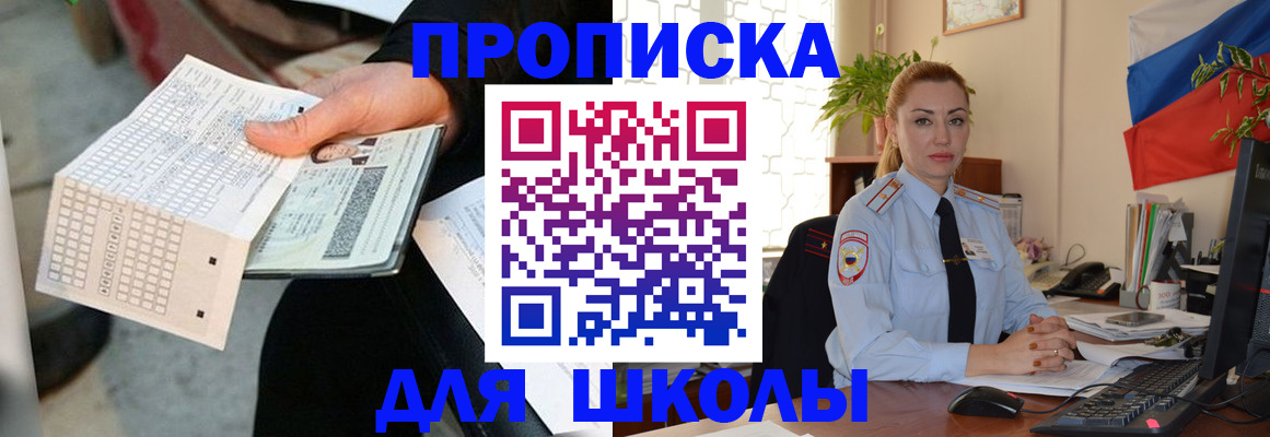 регистрация для дет. сада в Новой Ляле